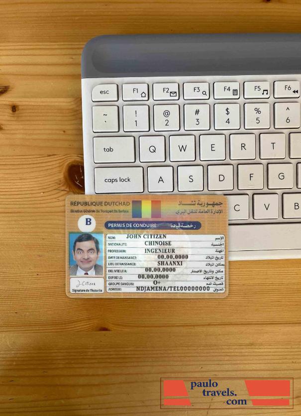 Chad Republique Dutchad DL photolook FRONT PSD template